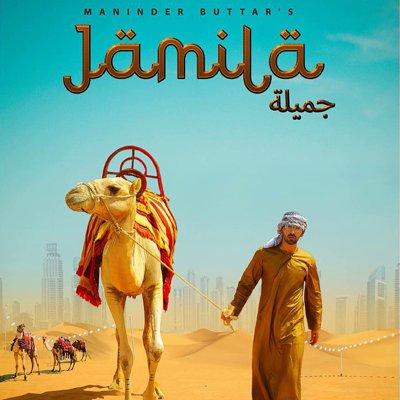 Maninder Buttar |  JAMILA MixSingh, Rashalika | New Punjabi Song 2019